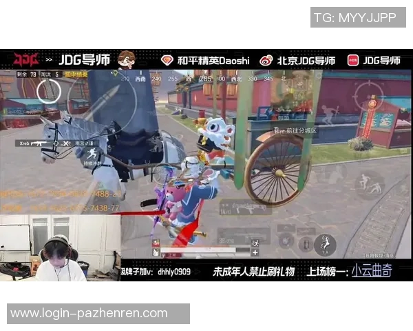 2026年3月份新闻和平精英评论JDG中路突破的成功与不足分析